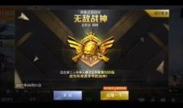 最新和平军需爆料视频下载,揭秘军事装备升级与战略部署