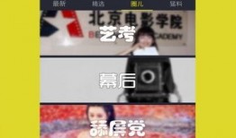 热点爆料王小川视频下载,热点爆料背后的真相